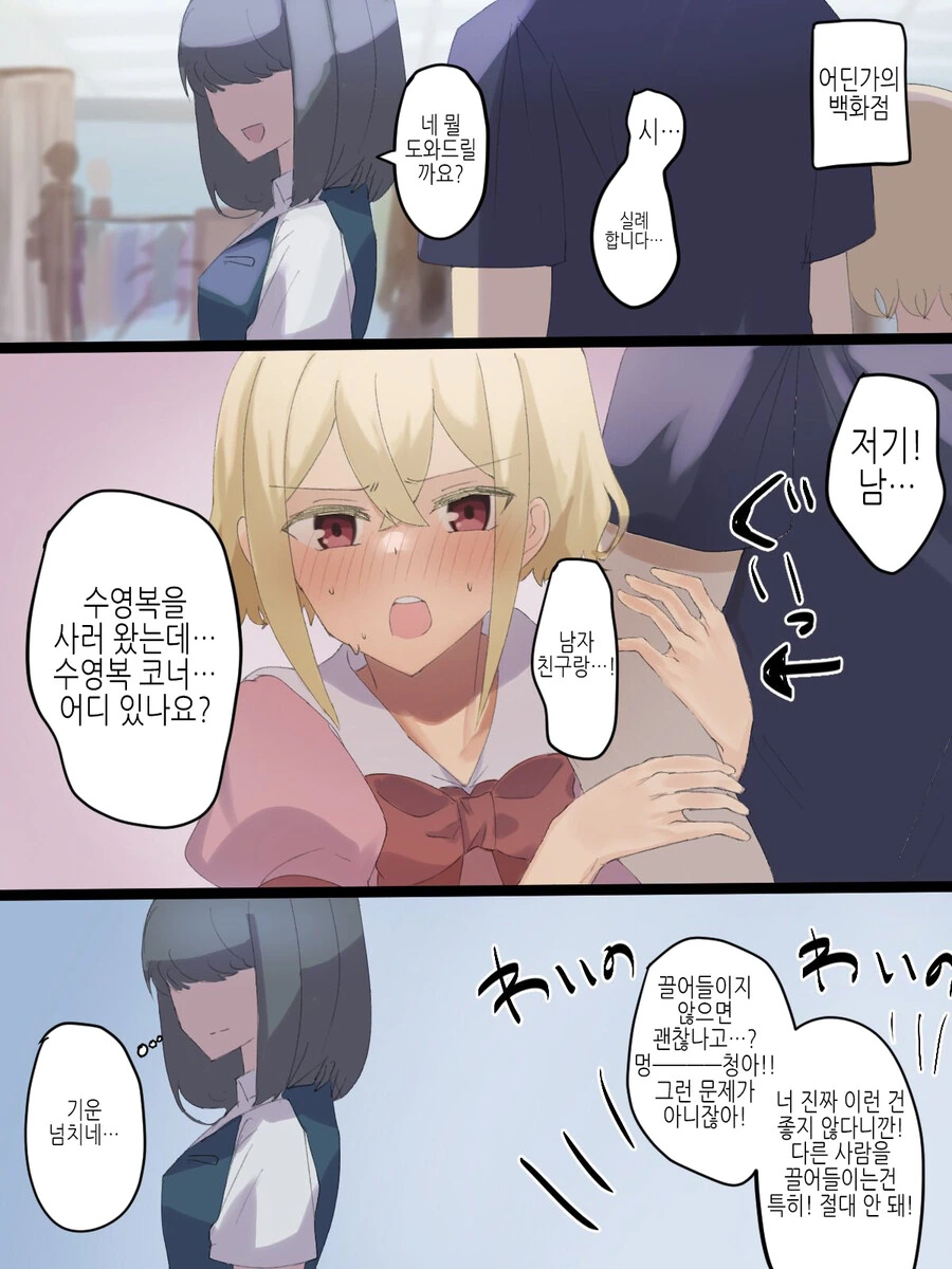 manga_3099250_014.webp
