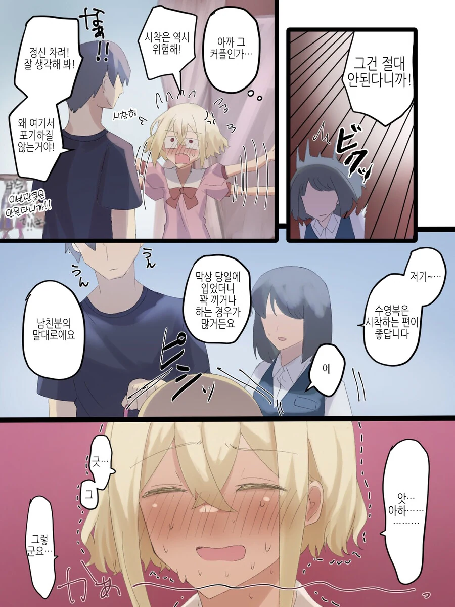 manga_3099250_015.webp