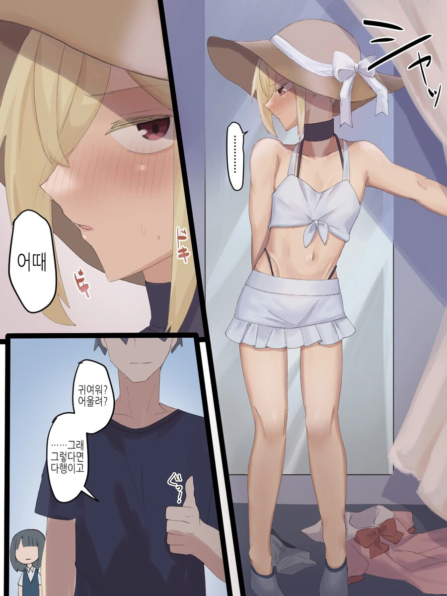manga_3099250_016.webp