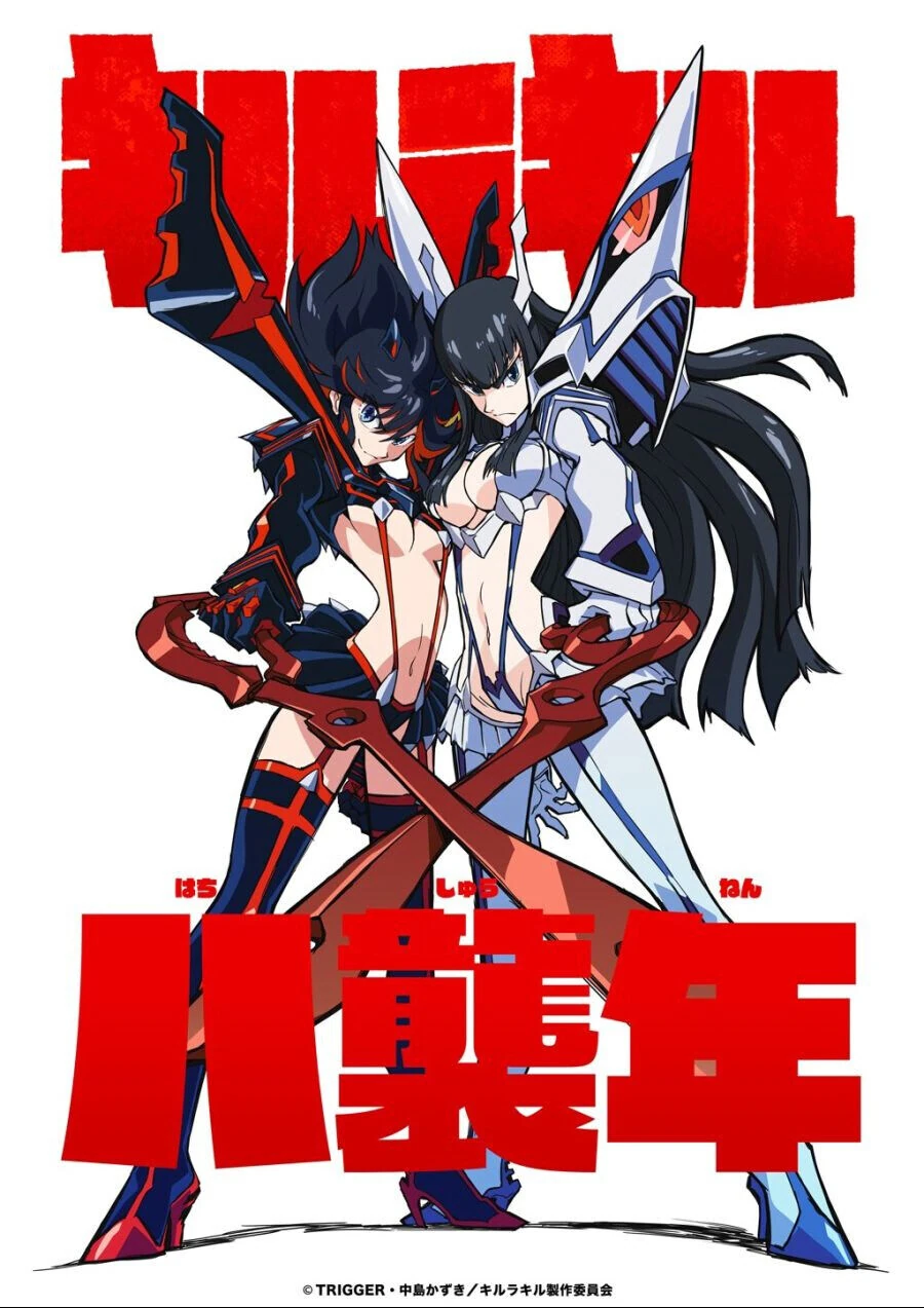 킬라킬) 농후한 민달팽이.manga 이미지 6