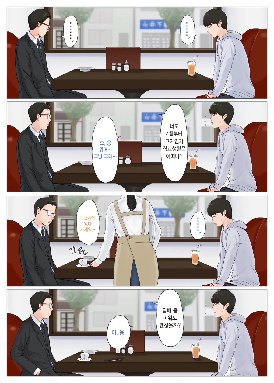 manga_3124236_002.webp