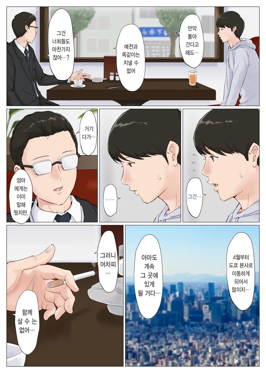 manga_3124236_003.webp