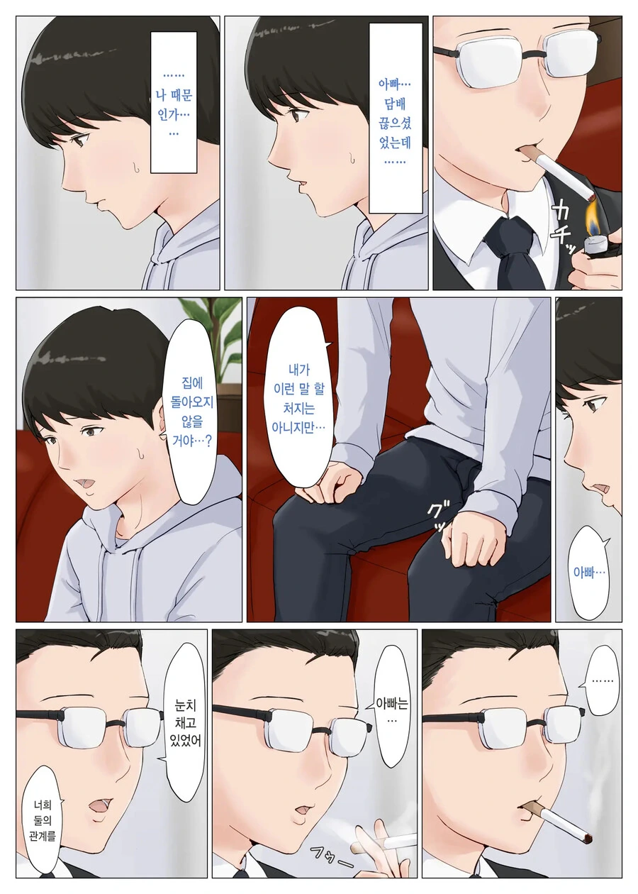 manga_3124236_004.webp