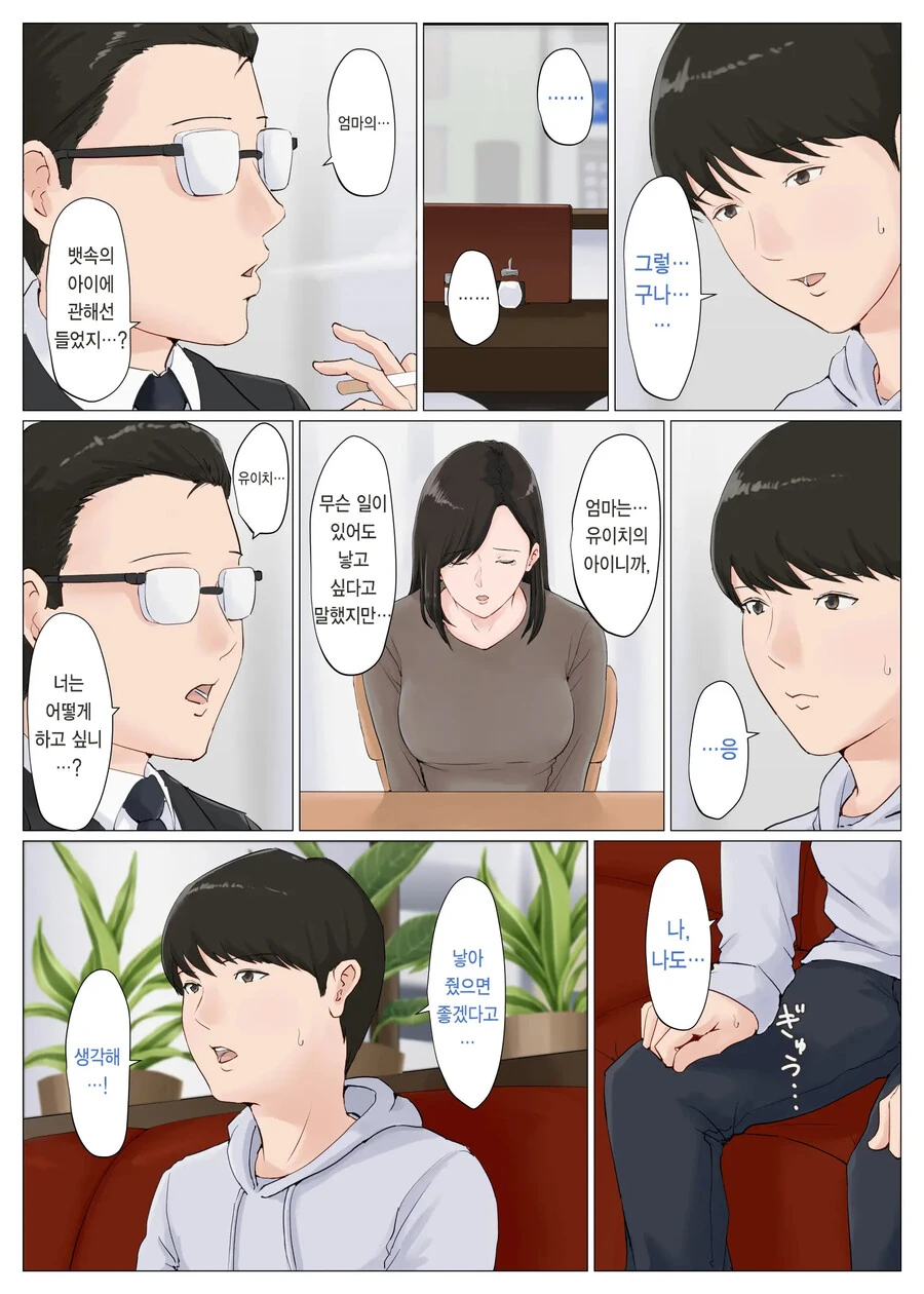 manga_3124236_005.webp