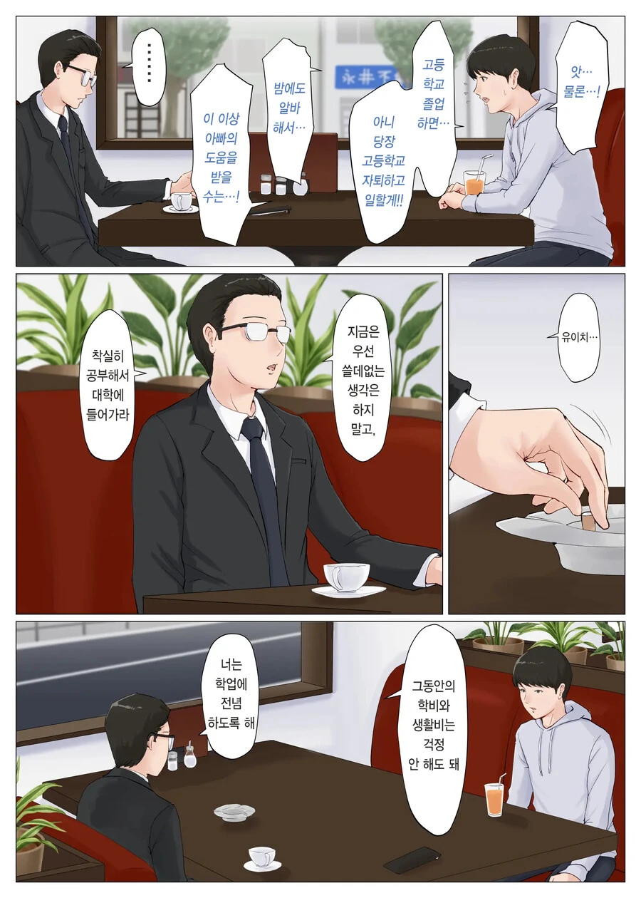 manga_3124236_006.webp