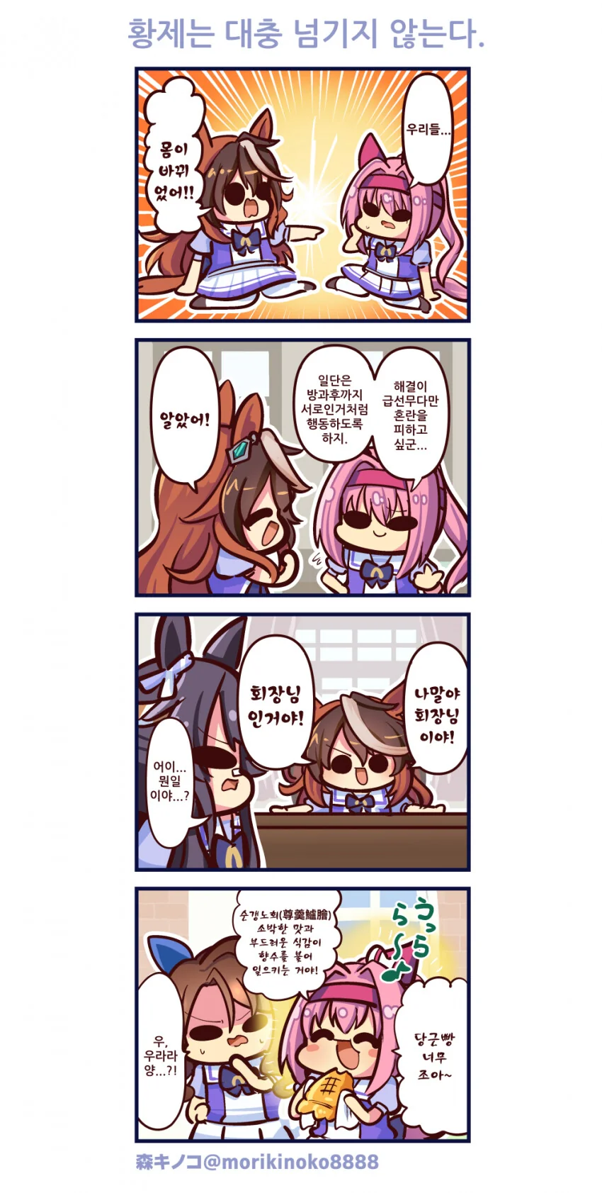 manga_3131156_001.webp