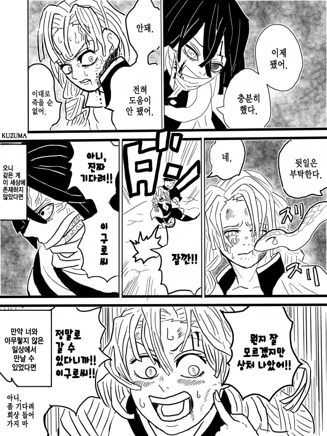 manga_3134406_001.webp