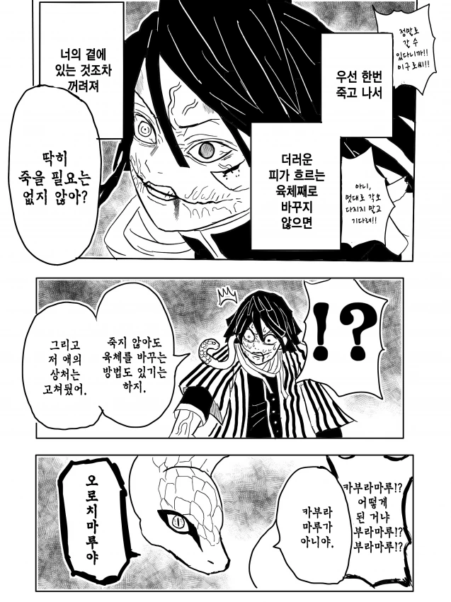 manga_3134406_002.webp