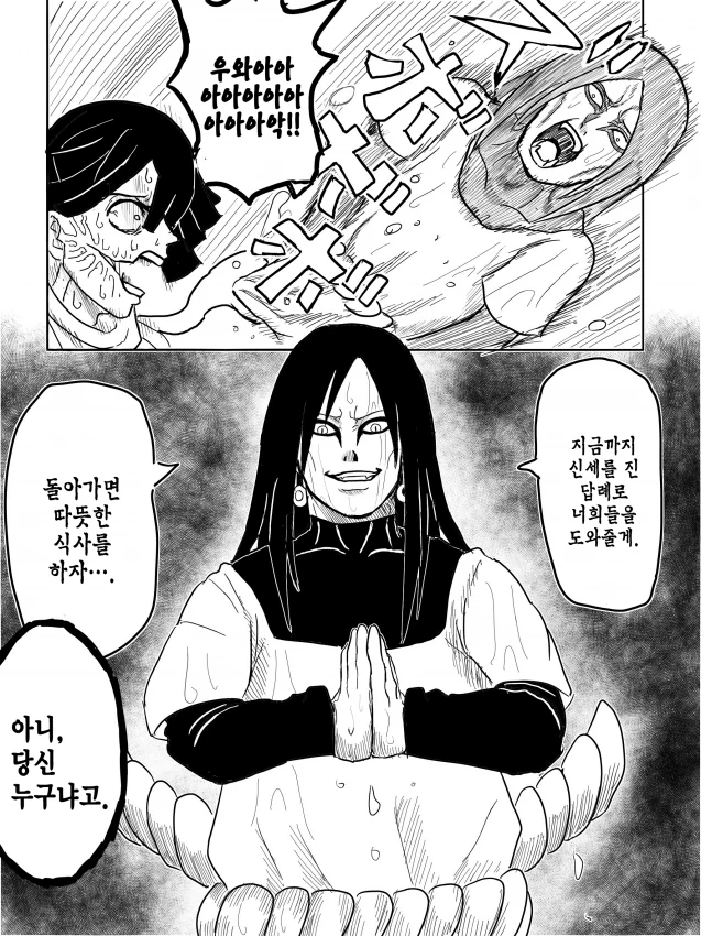 manga_3134406_003.webp