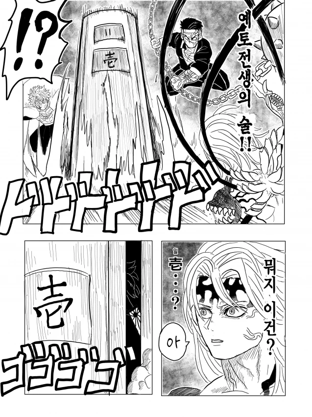 manga_3134406_004.webp