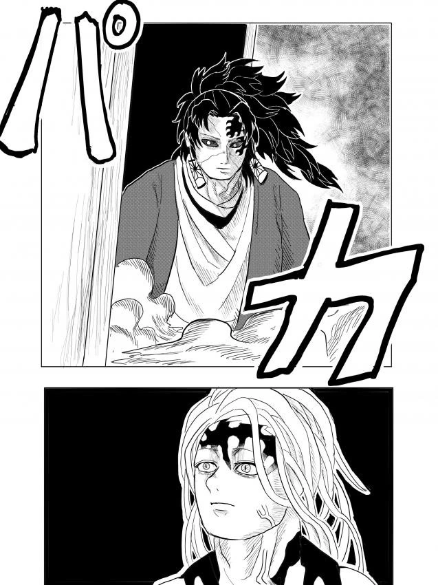 manga_3134406_005.webp