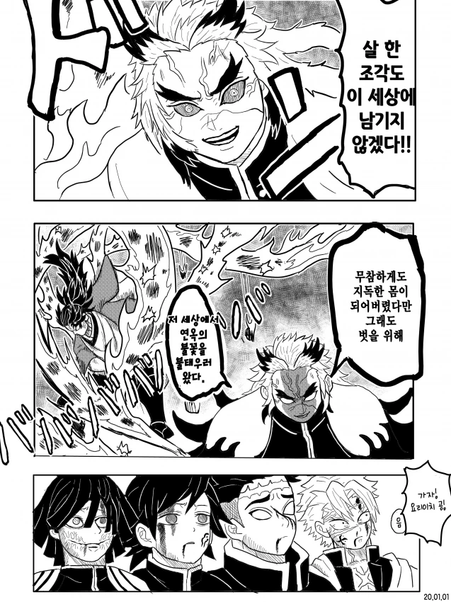 manga_3134406_007.webp