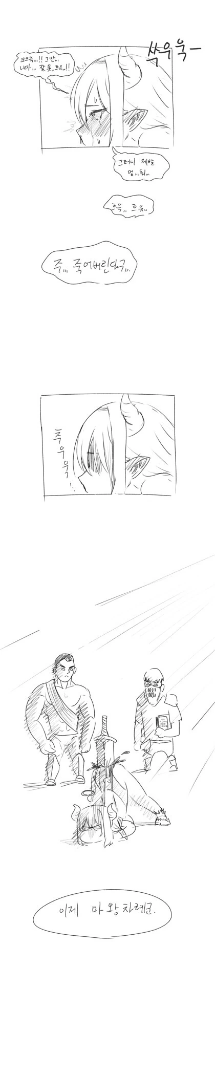 manga_3178726_002.webp