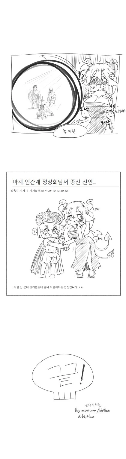 manga_3178726_003.webp