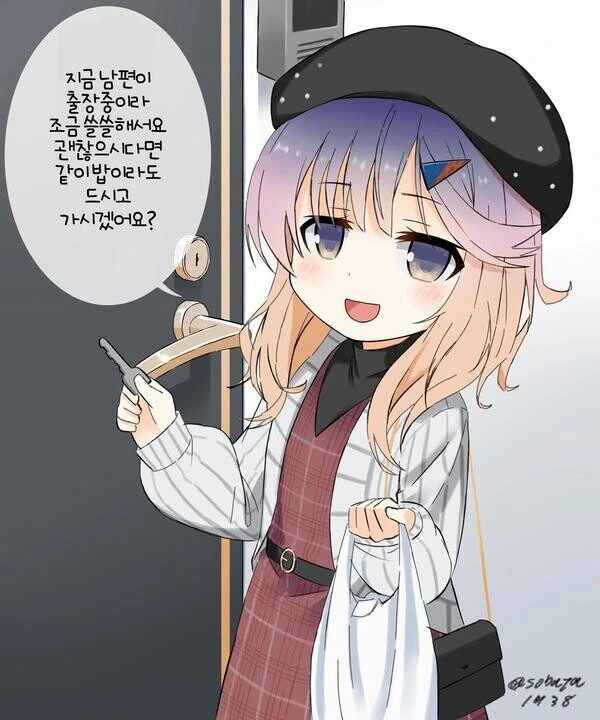 manga_3179434_001.webp