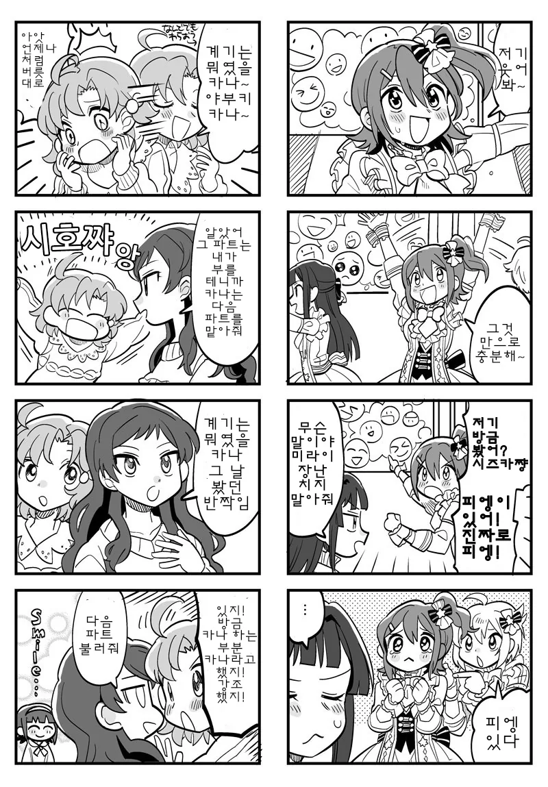 manga_318051_001.webp