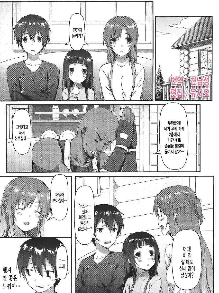 manga_3197982_001.webp