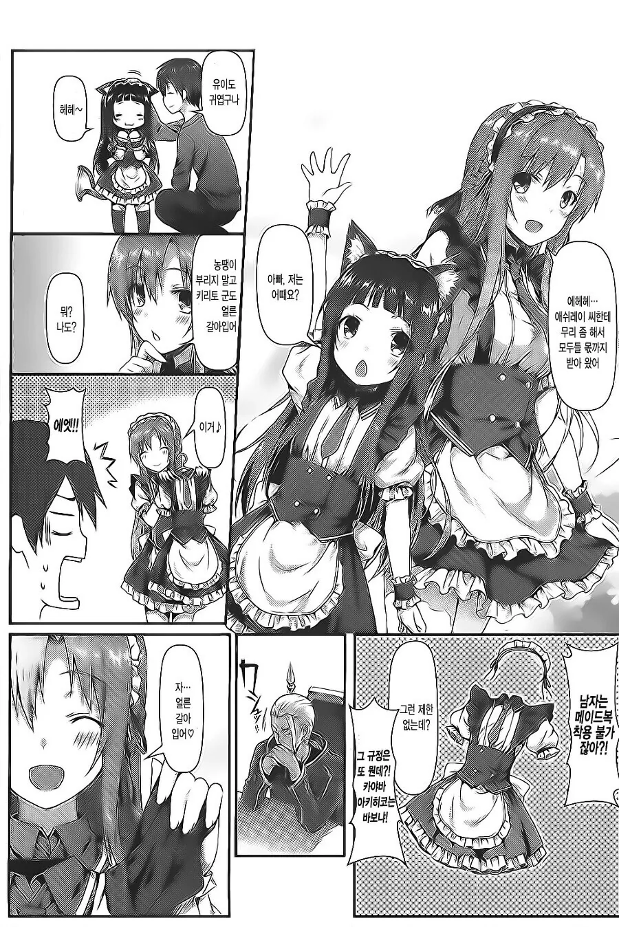 manga_3197982_002.webp