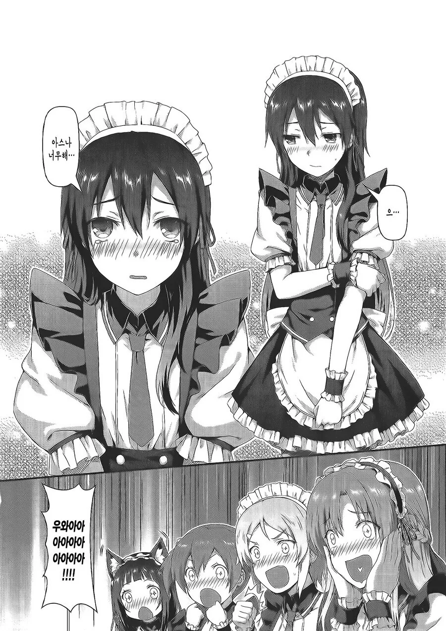 manga_3197982_004.webp