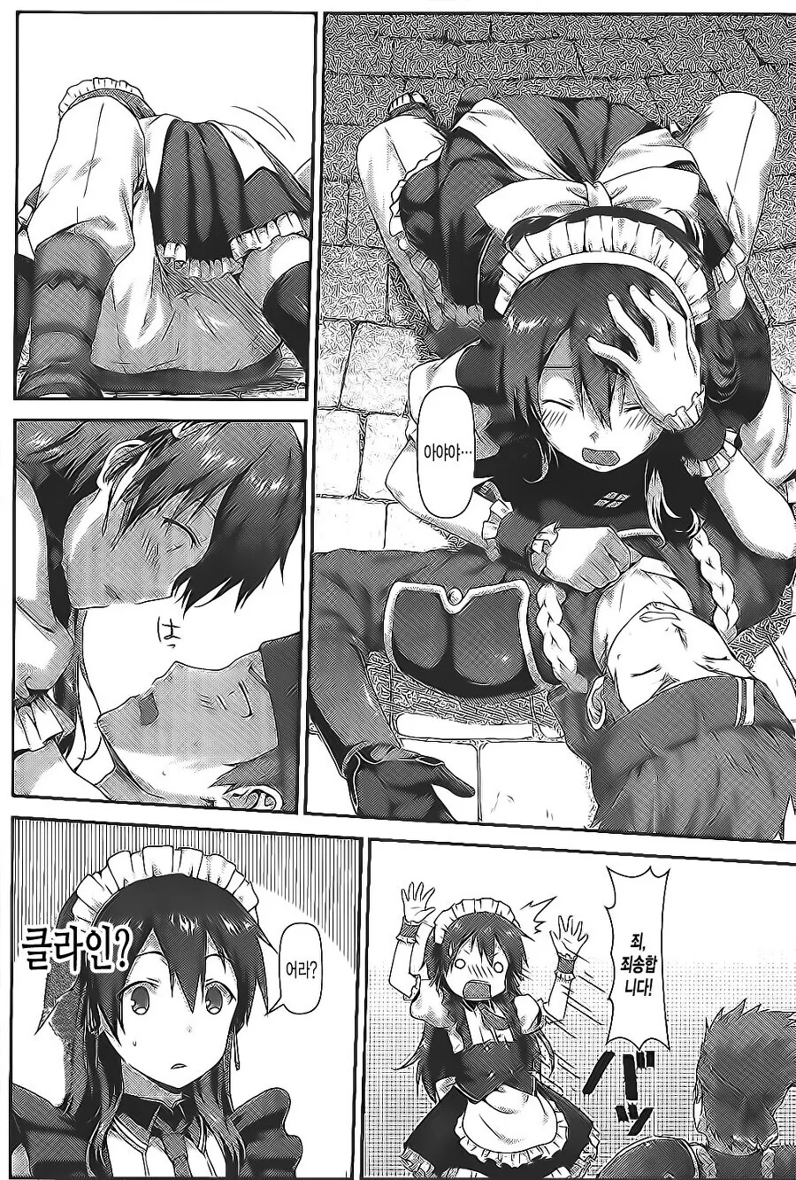 manga_3197982_006.webp