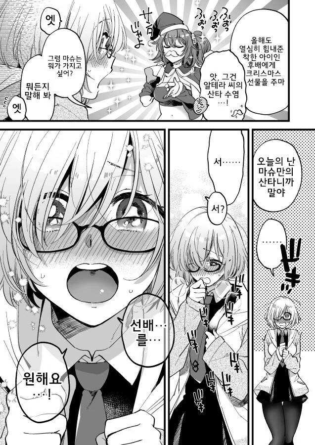 manga_3216426_002.webp