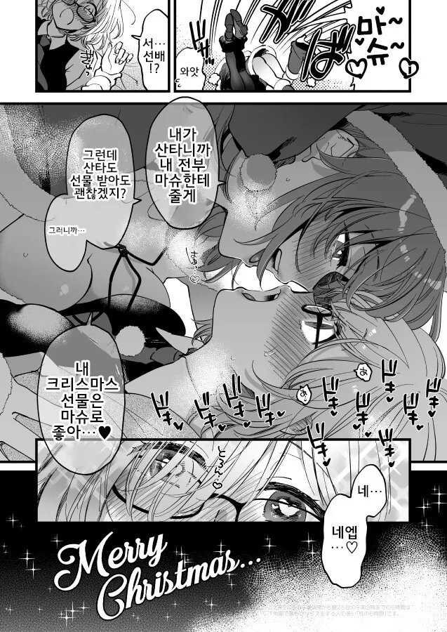 manga_3216426_003.webp