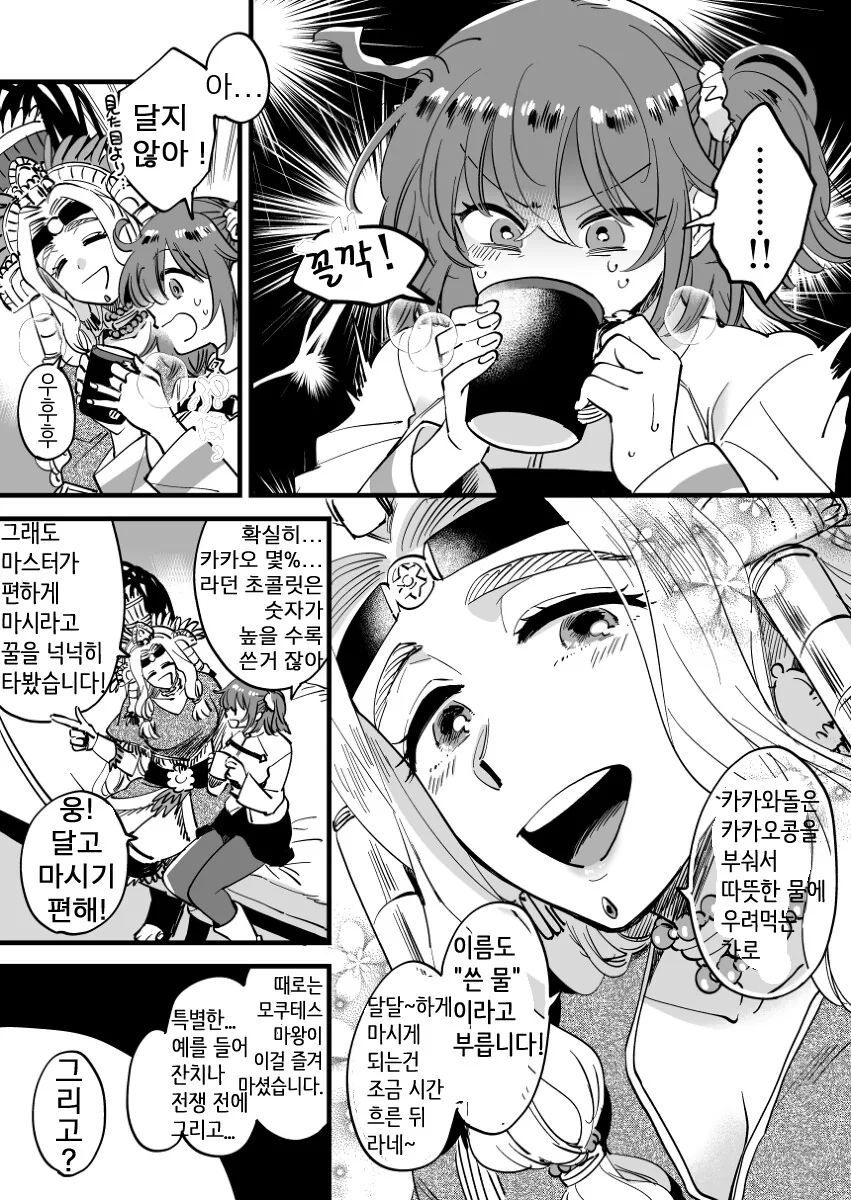 manga_3216426_004.webp