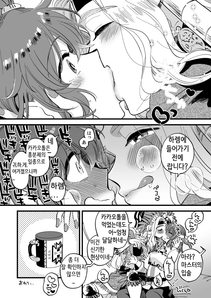 manga_3216426_005.webp