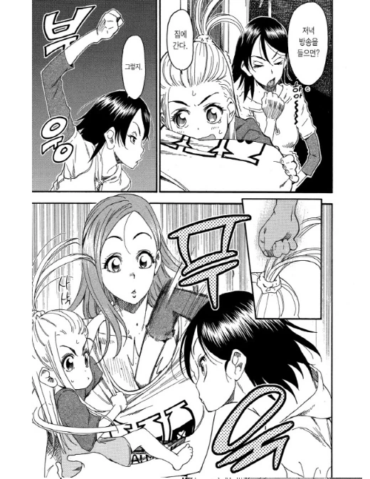 manga_3232535_001.webp