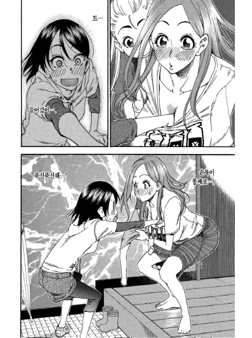 manga_3232535_002.webp