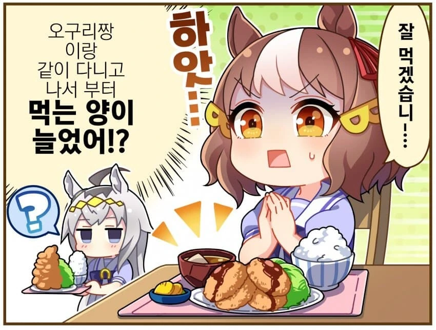 manga_3233399_001.webp