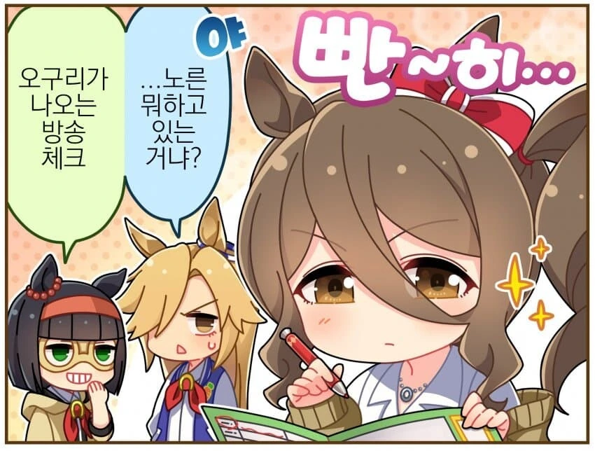 manga_3233399_002.webp