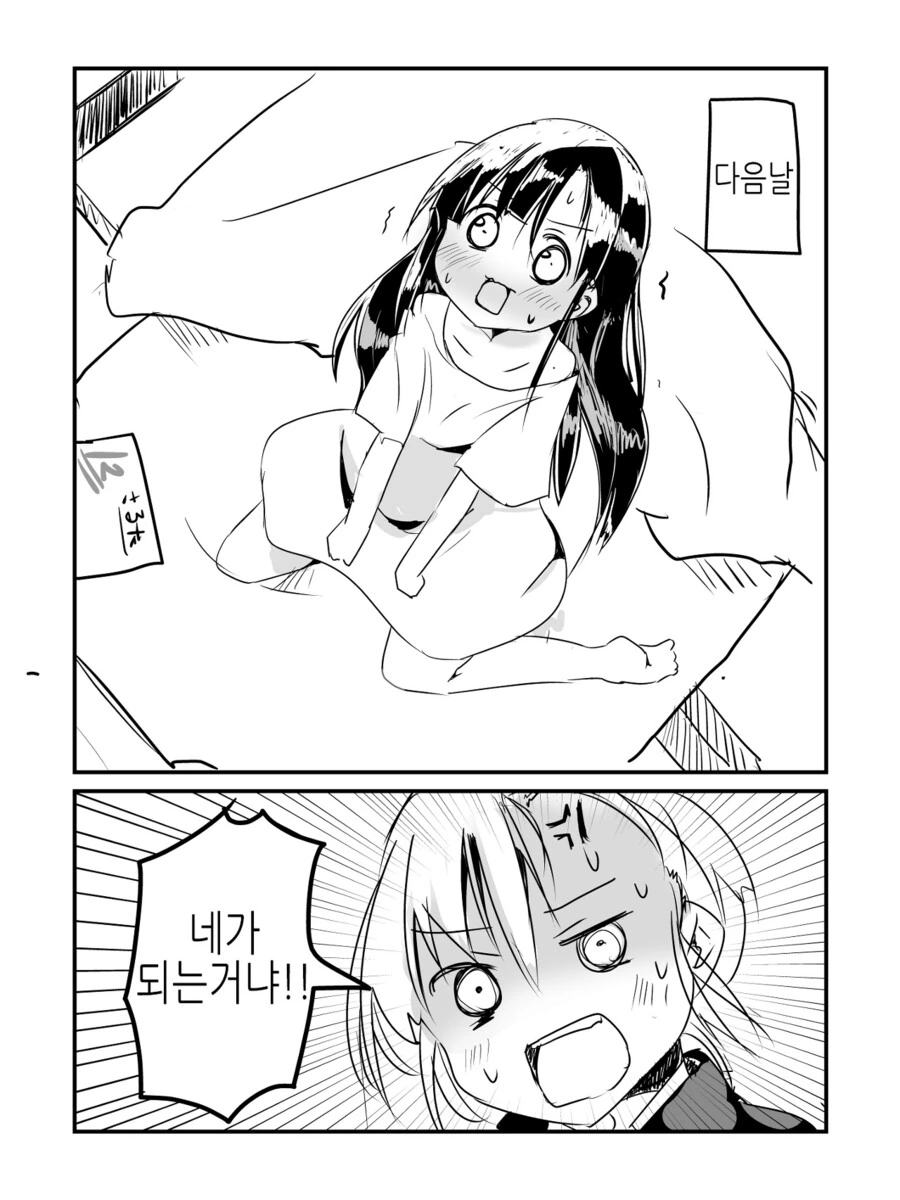 manga_3246040_002.webp