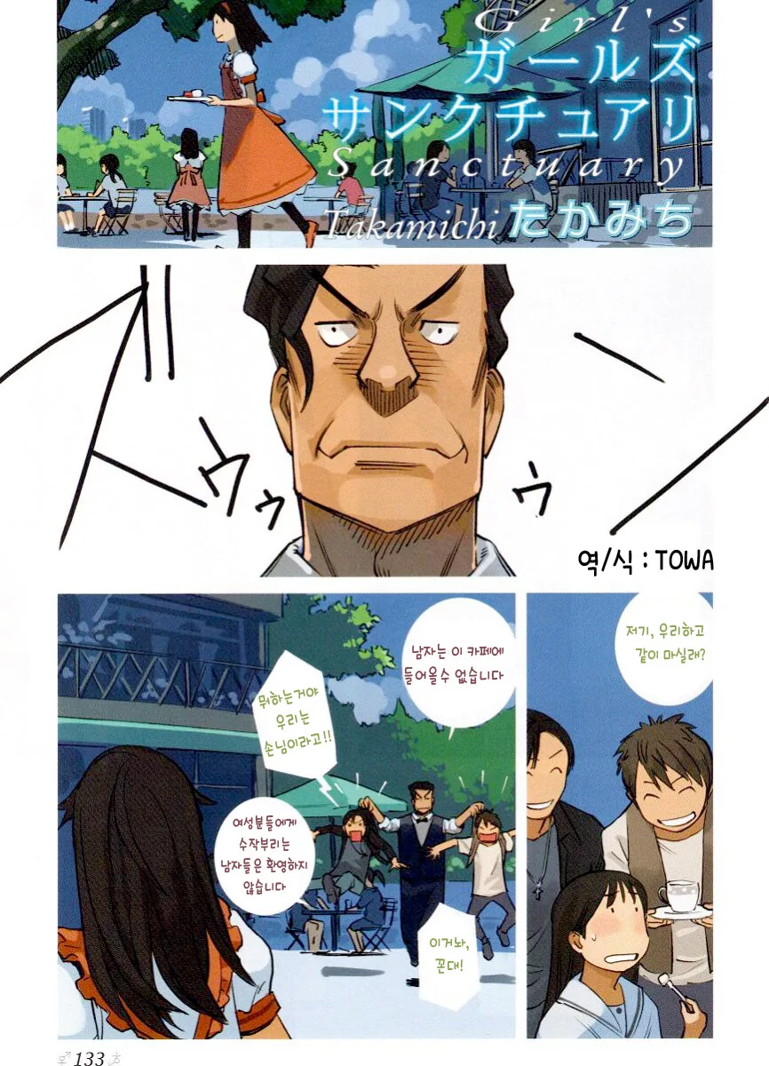 manga_3255678_001.webp