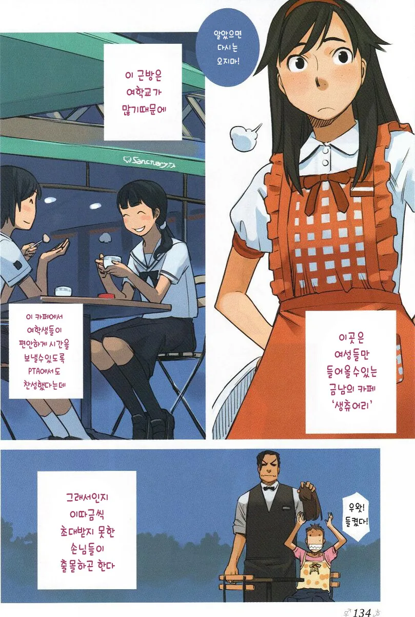 manga_3255678_002.webp