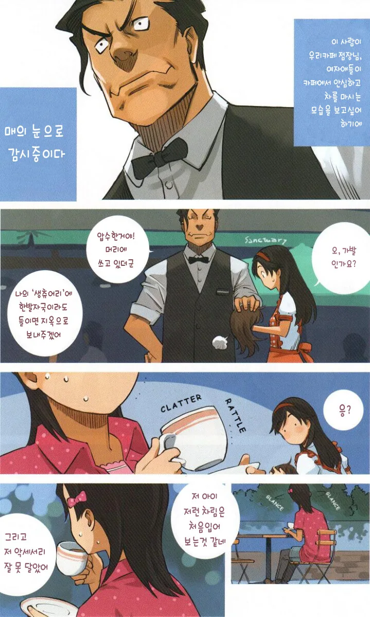 manga_3255678_003.webp