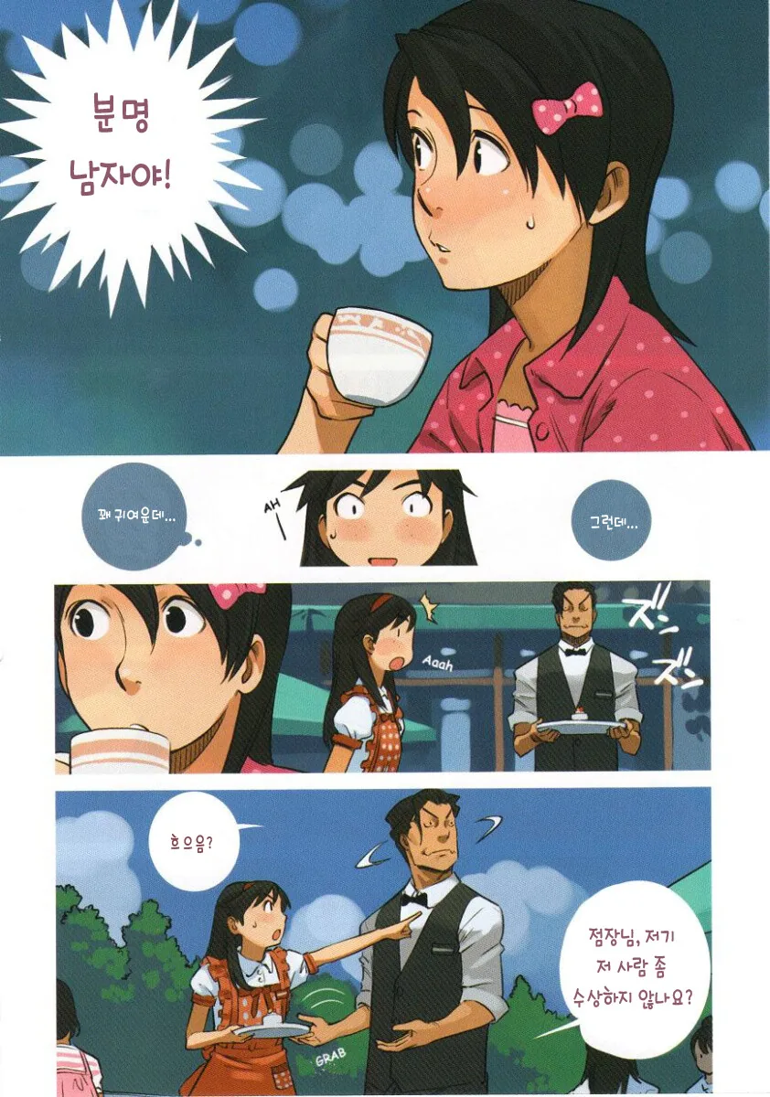 manga_3255678_004.webp