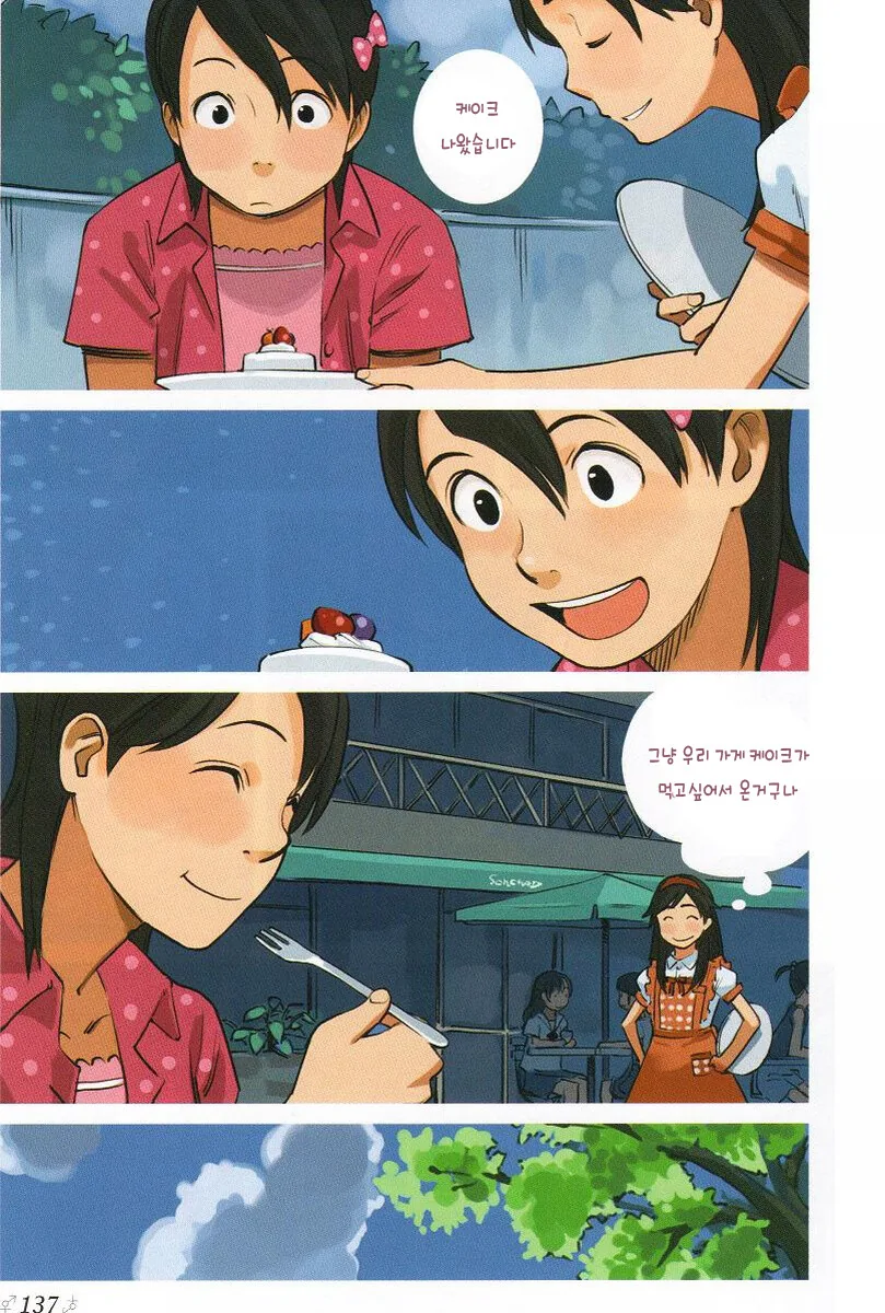manga_3255678_005.webp