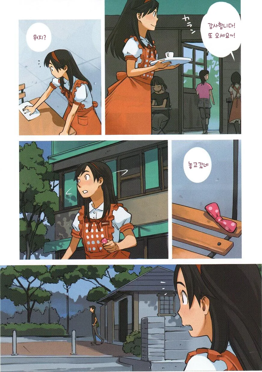 manga_3255678_006.webp