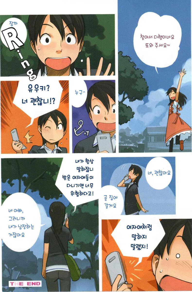 manga_3255678_008.webp