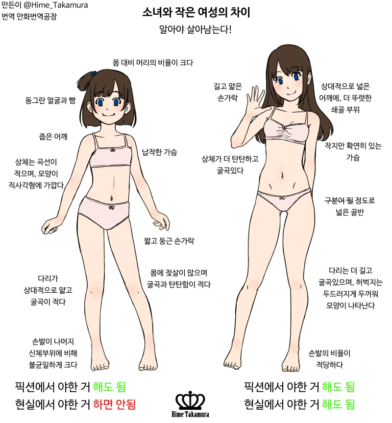 manga_3284076_001.webp