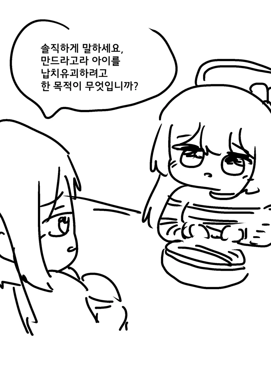 img/25/03/31/195eb7193a44d086e.png