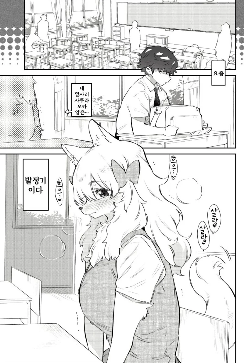 [@] 만년ㅂㅈ기.manga 이미지 20