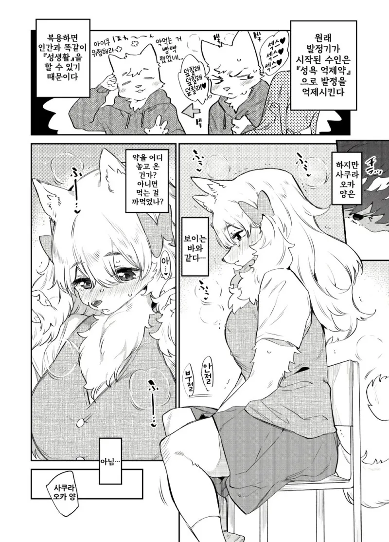 manga_3303673_002.webp
