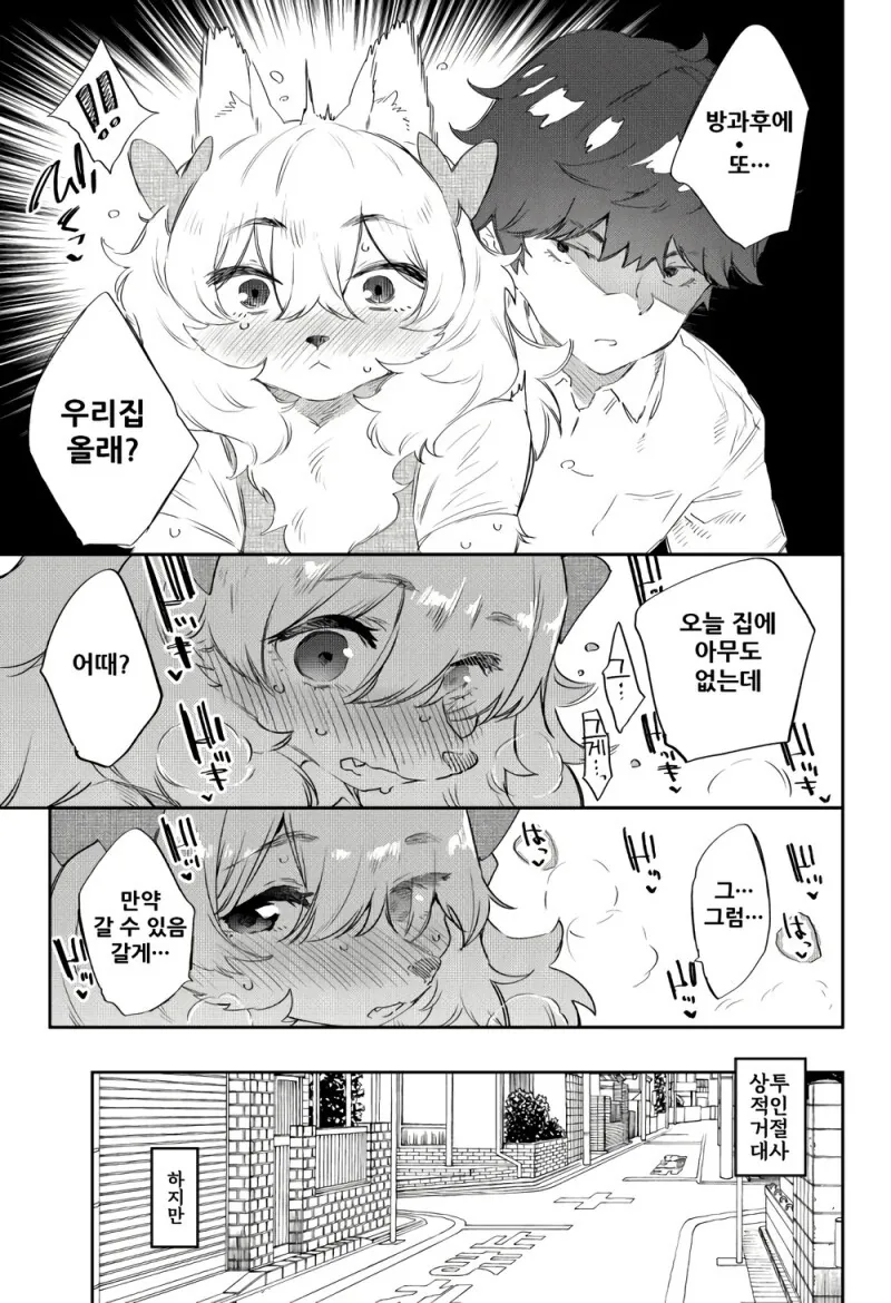 manga_3303673_003.webp