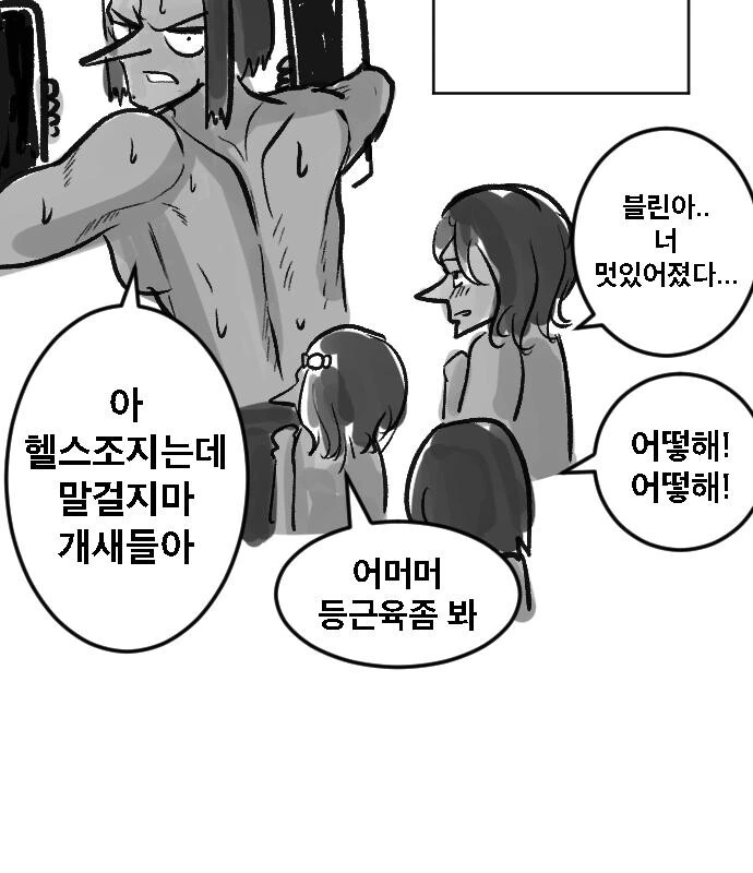 manga_3311798_003.webp