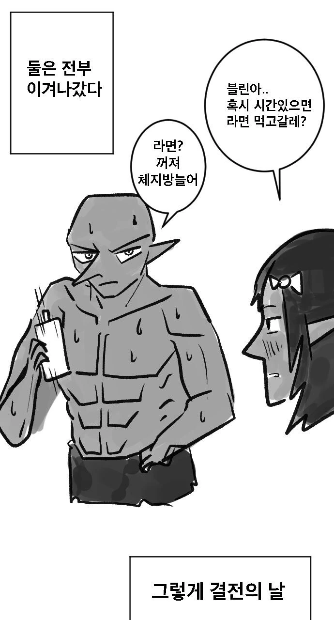 manga_3311798_004.webp