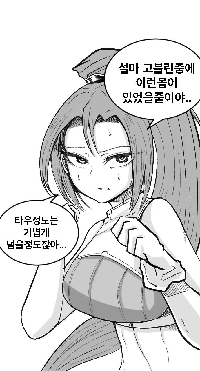 manga_3311798_005.webp