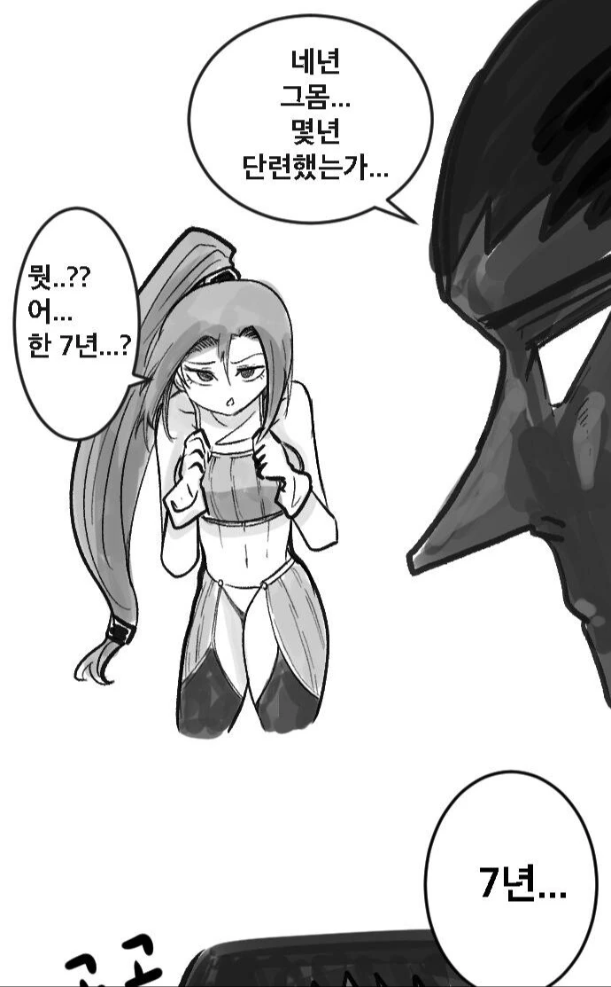 manga_3311798_007.webp