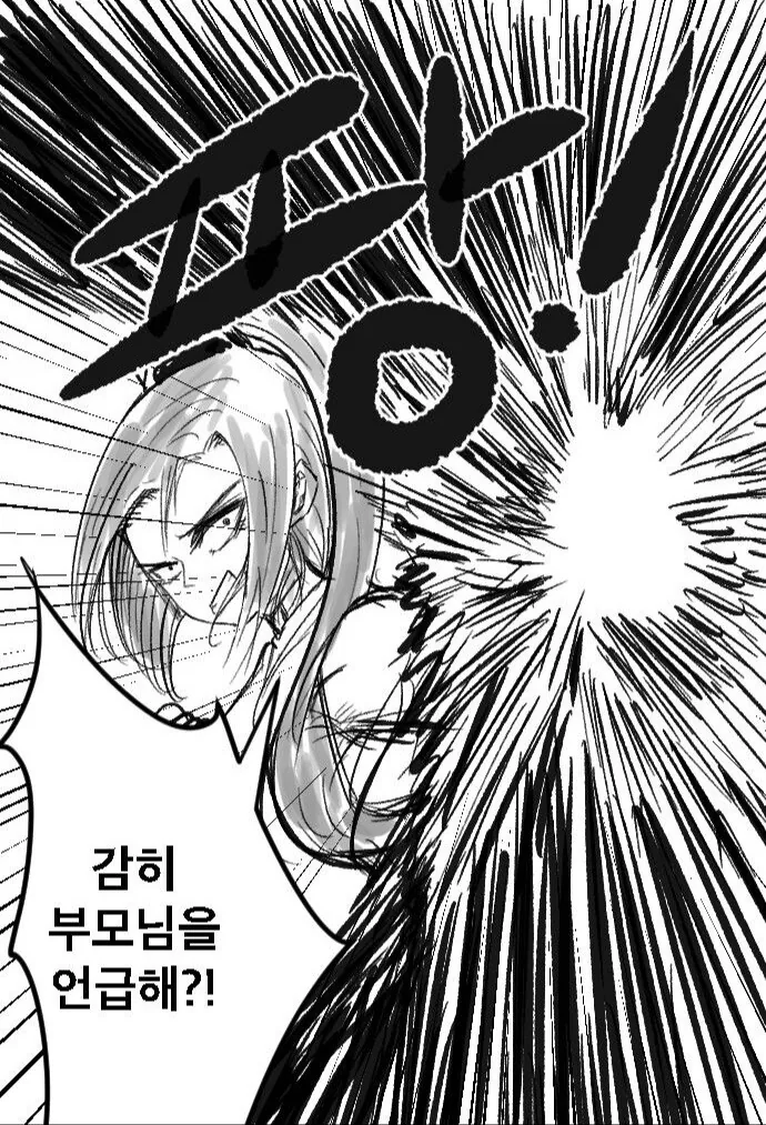 manga_3311798_009.webp